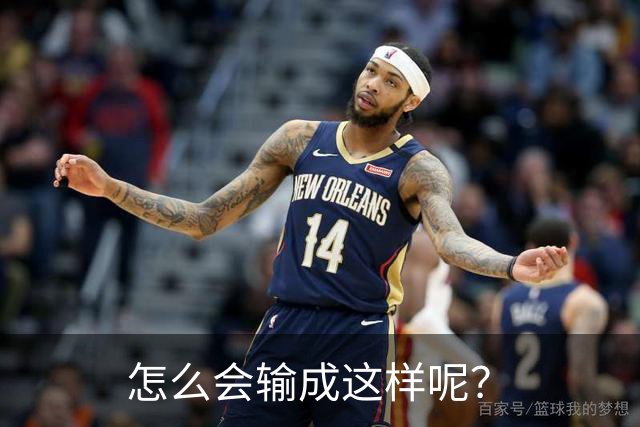 怎么会输成这样呢？